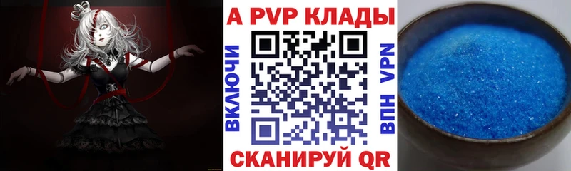 Альфа ПВП СК КРИС  Светлоград 