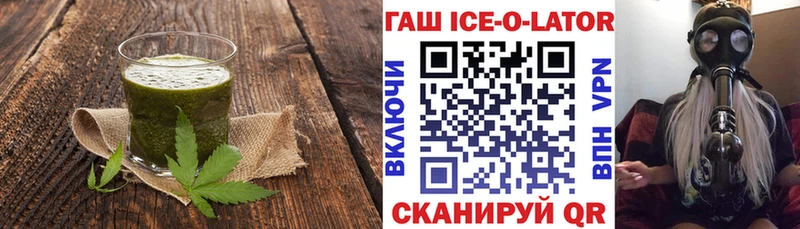 Еда ТГК марихуана  Светлоград 