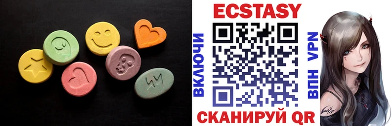 ЭКСТАЗИ mix  где можно купить   Светлоград 
