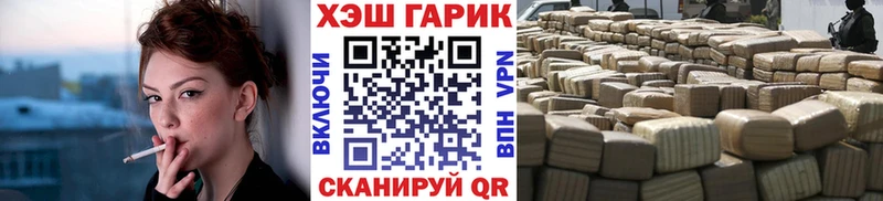 где купить наркоту  Светлоград  Гашиш 40% ТГК 