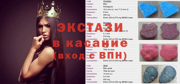 МДМА Осташков