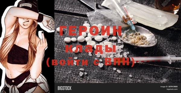 PSILOCYBIN Арсеньев