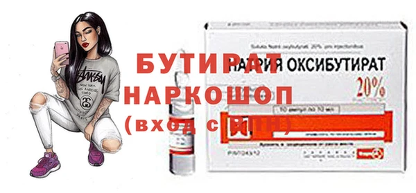 PSILOCYBIN Арсеньев