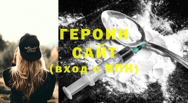PSILOCYBIN Арсеньев