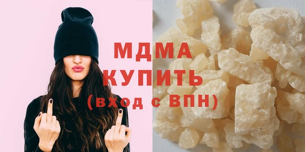 экстази Аркадак