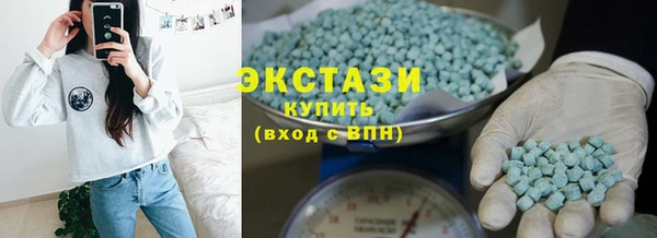 кристаллы Армянск
