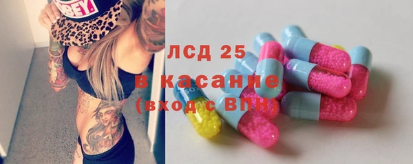 PSILOCYBIN Арсеньев
