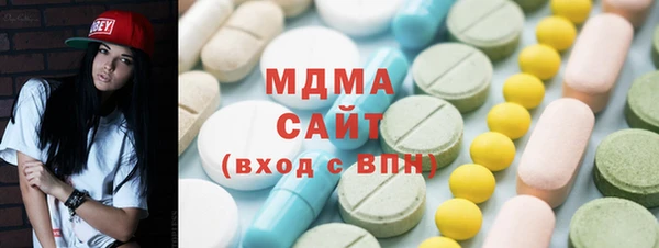 экстази Аркадак