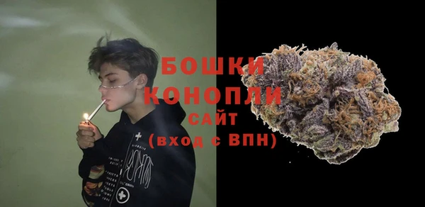 кристаллы Армянск