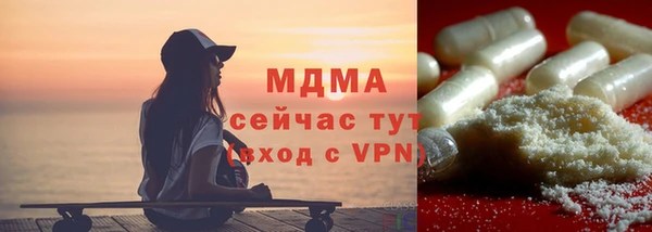 экстази Аркадак