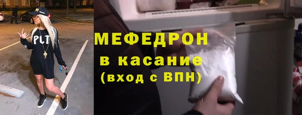 экстази Аркадак