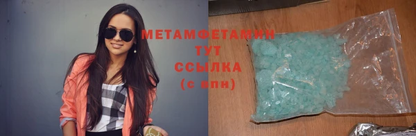 экстази Аркадак