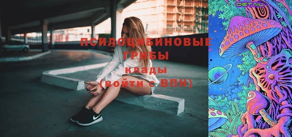 кристаллы Армянск