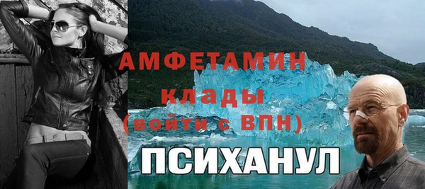 кристаллы Армянск