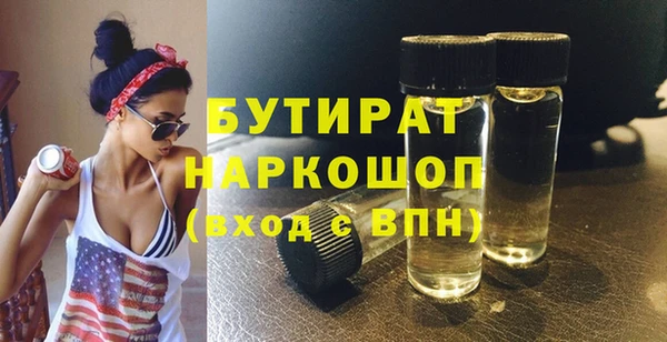 экстази Аркадак