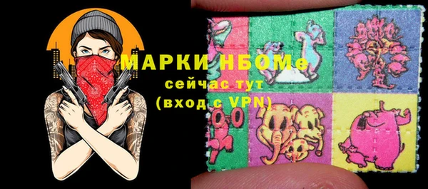 PSILOCYBIN Арсеньев