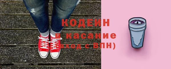 кристаллы Армянск