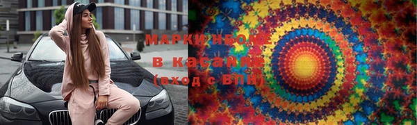 PSILOCYBIN Арсеньев
