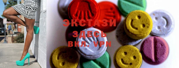 экстази Аркадак