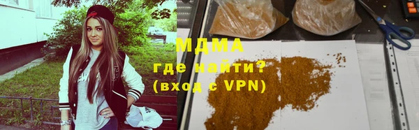 кристаллы Армянск