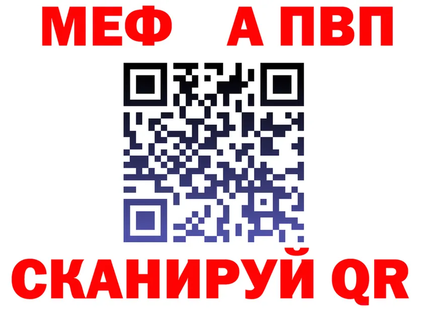 А ПВП крисы CK ссылки это OMG Светлоград