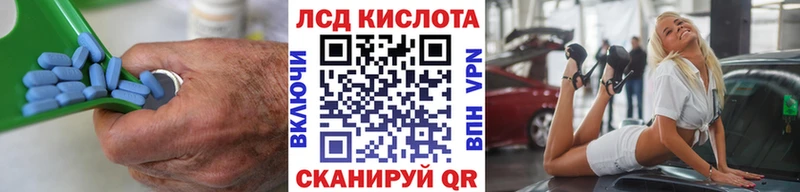 blacksprut онион  Светлоград  ЛСД экстази кислота 